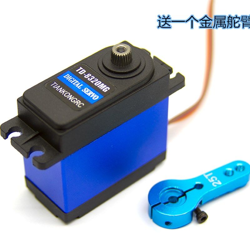 20KG 金属数字舵机MG996R MG995数码舵机180度270度360度防水舵机,搬运/仓储/物流设备,机械式停车设备（立体停车库）,淘宝优惠券,粉丝福利购,淘宝优惠卷