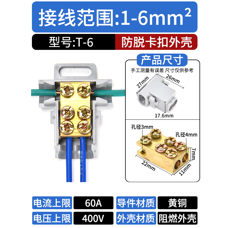 大功率接线端子电线快速连接器可拼接式并线直通对接头2.5-50平方