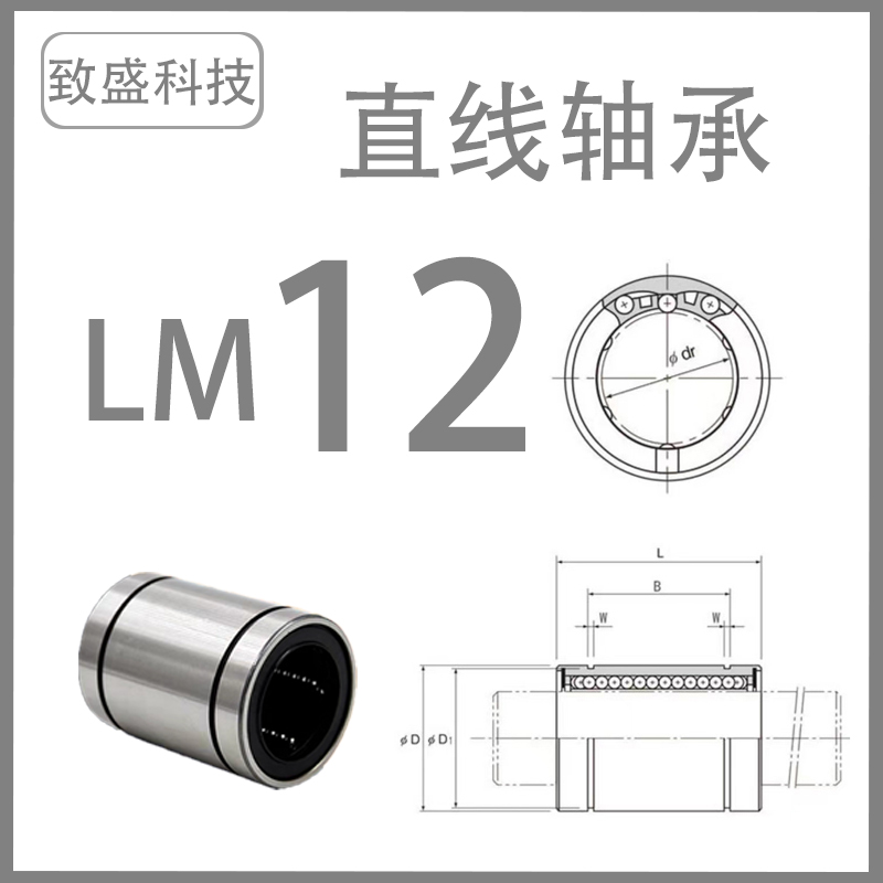 箱式铝滑块直线轴承光轴座SC8 10 12 16 20 25 30 35 40 45UU