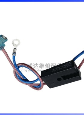 电压力锅温度保险管 电压力饭煲热熔断器 RY169A Tf172度 四线