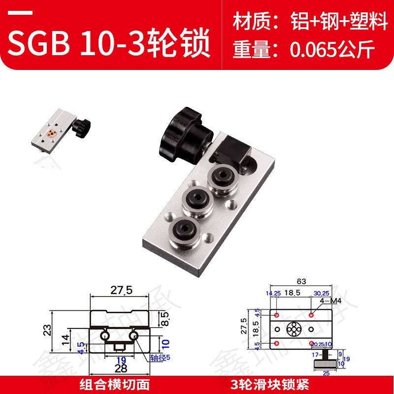 内置双轴心直线导轨SGR10 15N 20 25 35滚轮滑块光轴滑轨滑台轨道