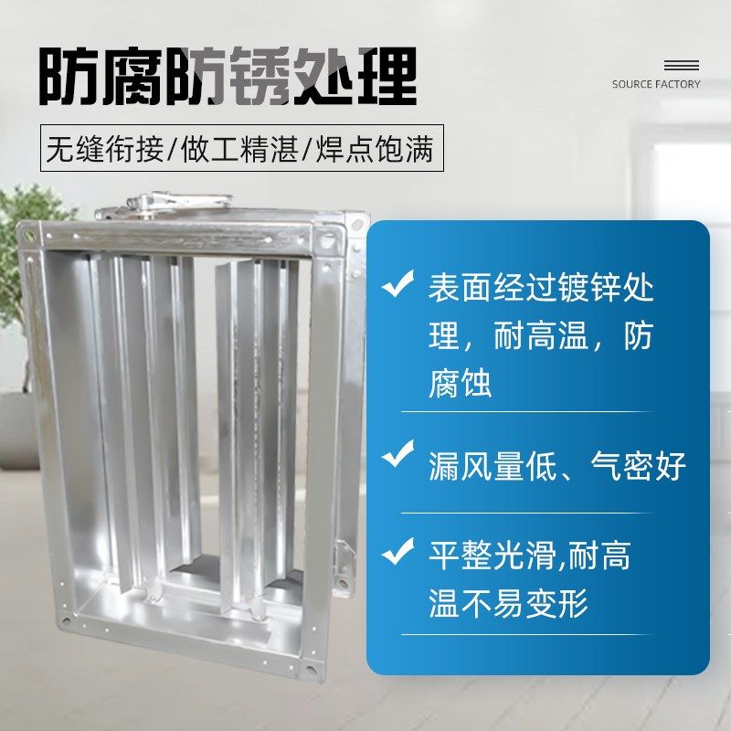 手动电动圆形风阀风量调节阀不锈钢镀锌防火阀止回阀油烟机止逆阀