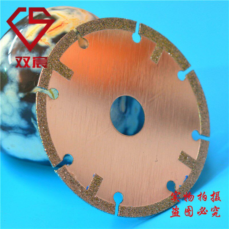 精品电镀金刚石锯片,大理石米黄石人造石玻化砖陶瓷墙地砖切割片