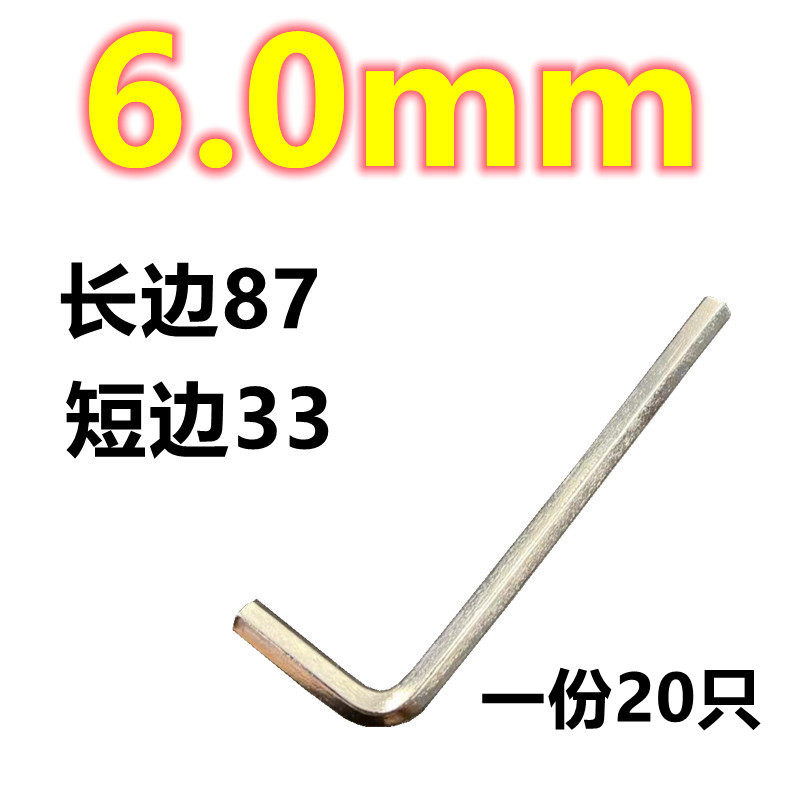 镀锌内六角扳手T型L型简易内六方扳手高碳钢加硬4mm5mm6m公制黑色,个性定制/设计服务/DIY,明信片定制,淘宝优惠券,粉丝福利购,淘宝优惠卷