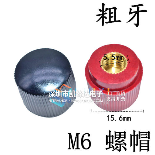 M8全铜555接线柱M6纯铜333接线端子大电流M10调稳压逆变器接线桩