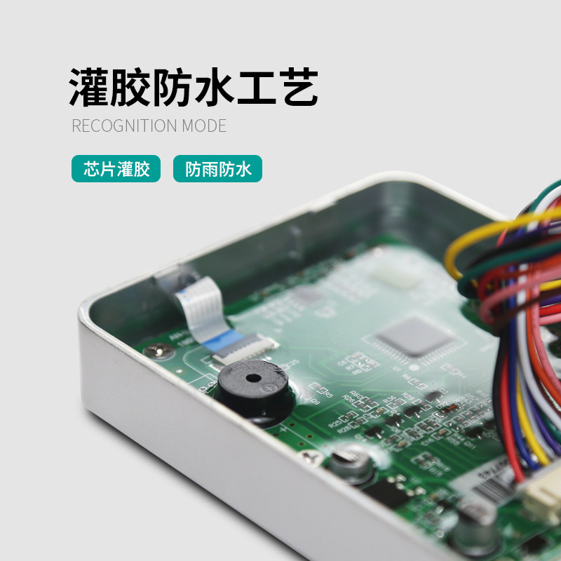室外ID卡金属防水小门禁机按键开关一体防水门禁M02