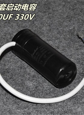 包邮冰箱冰柜 117U6010 启动器Danfoss丹佛斯压缩机带电容重锤式