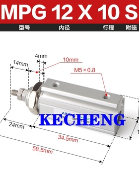 亚德客同款面板安装气缸MPG6X8X12X16X5S10S15S20S25S30S35S-40S