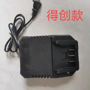 电动扳手锂电池牧田富格款锂电风炮电扳手红松大艺配件通用充电器