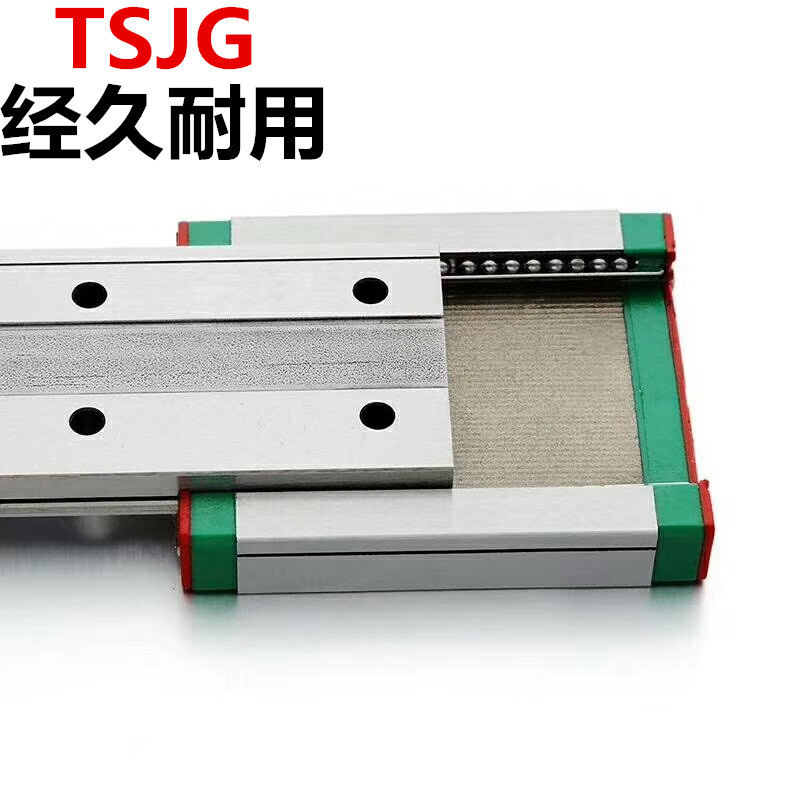 国产线轨直线导轨滑块滑轨MGN MGW 7C 9C 12C 15C 7H 9H 12H 15H