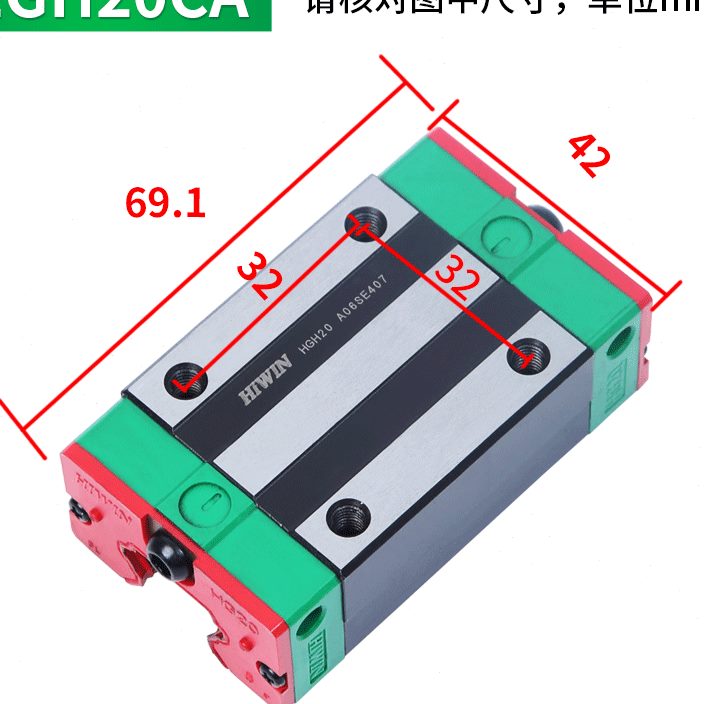 台湾上银直线导轨滑块滑轨EGH15CA HGH20CA 3045HAMGN79HGW25CCSA