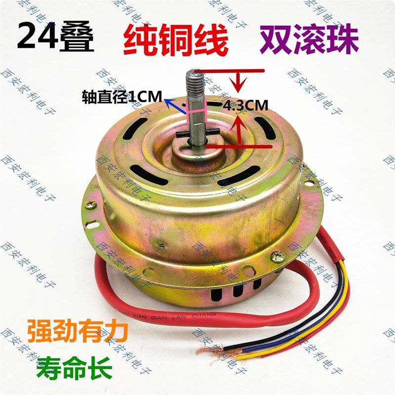 马达吸油烟机电机 200W 全封闭纯铜线吸抽烟机电机双滚珠抽油电机