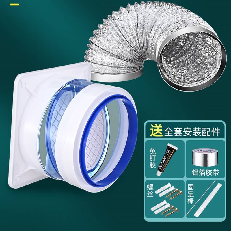 厨房抽油烟机止逆阀排风口专用排烟管烟道单向止烟阀防烟宝止回阀