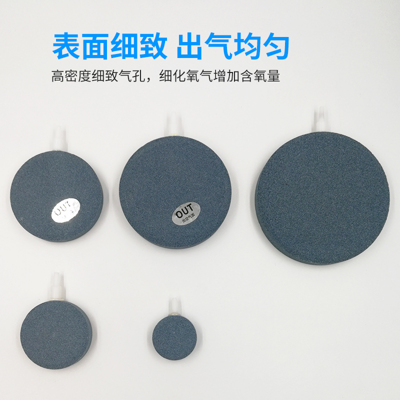 鱼缸沙头气泡石纳米增氧头增氧泵气盘石静音水族箱气泡石迷你