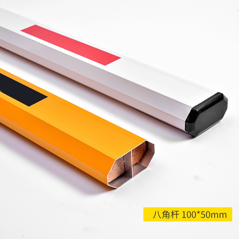 道闸杆八角直杆停车场拦车栅栏y小区伸缩栏杆门卫升降杆大门起落