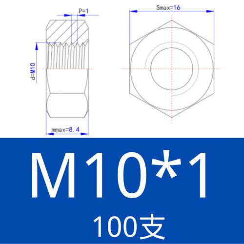 GB6171细牙六角螺母细丝细扣螺帽M20M24M30M36MM42M48M56*1.5*2*3
