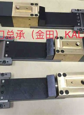 木工机械配件 金田豪迈封边机切刀总承