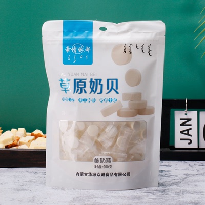 新豪情牧都牛奶条250克奶贝独立益儿童孕妇零食内蒙特产健康生元