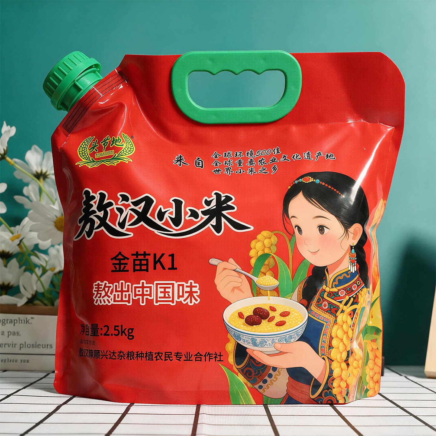内蒙古赤峰敖汉小米特产黄小米五谷杂粮食用黄金苗粗粮小米粥5斤