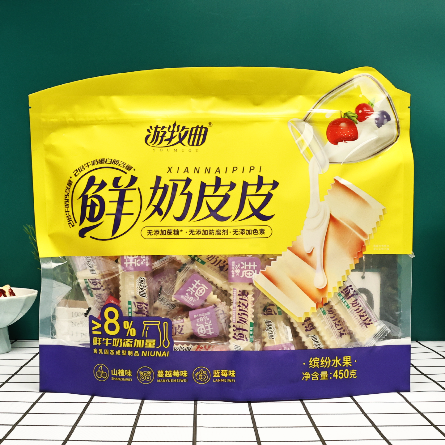 游牧曲鲜奶皮皮袋装缤纷水果蔓越莓蓝莓山楂零食奶酪制品450克/袋