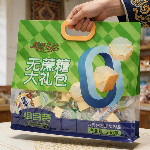 内蒙古特产马背儿女混合装多奶食组合大礼包疙瘩制品奶味零食礼品