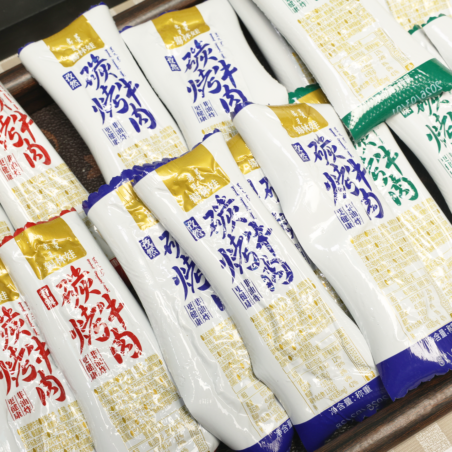 内蒙古特产锡林娃碳烤牛肉干风干肉真空独立包装即食特产休闲零食