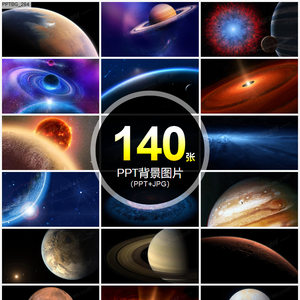 地球壁纸价格 地球壁纸图片 星期三