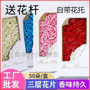 3層肥皂花花頭情人節香皂花仿真玫瑰花永生花水花肥皂花頭DIY材料