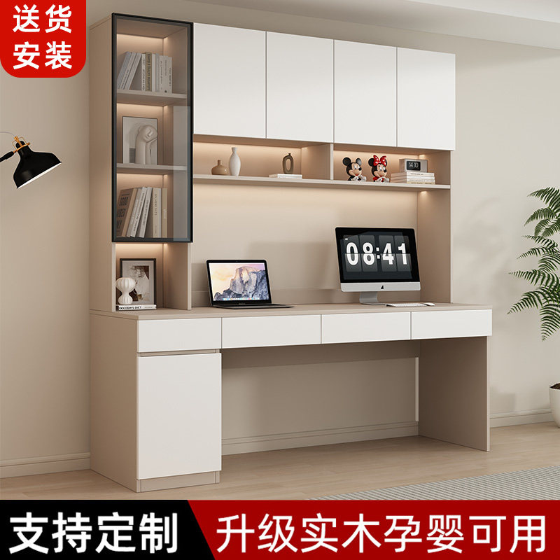 实木书桌书架一体桌靠墙电脑桌书柜组合简约办公桌家用双人学习桌
