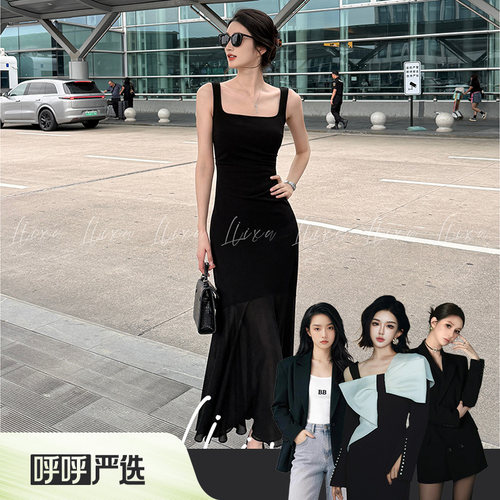 【呼呼严选专享】轻熟气质温柔风吊带网纱拼接鱼尾连衣裙L52LQ254