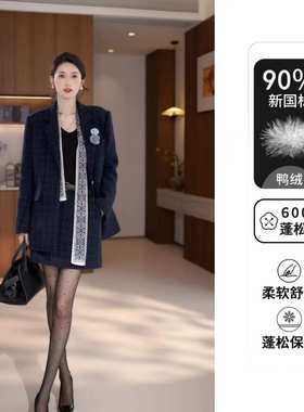 【书婷专享】时尚轻奢小香风西装版90白鸭绒羽绒外套D58TZG1187