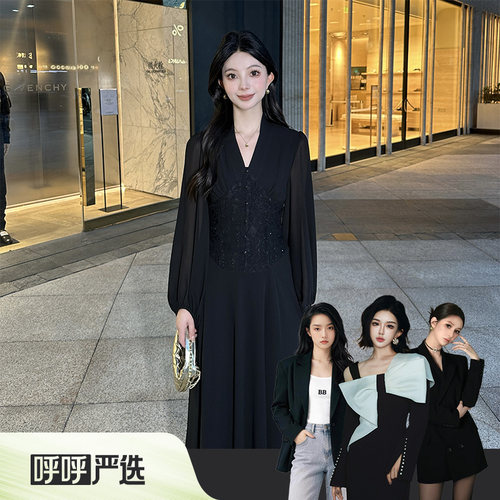 【呼呼严选专享】春夏新款法式高级感黑色V领连衣裙Q53LQM9025