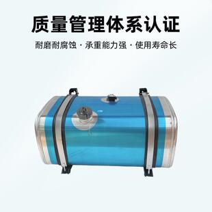 轻卡重卡铝合金油箱加大加厚福田豪沃欧马可东风江淮解放原厂板材