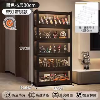 模型展示柜带锁带灯家用防尘压克力透明模型玩具货品展示柜摆件架