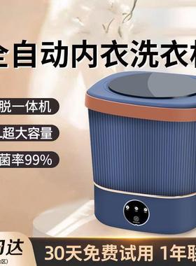 扬子L7906三级能效便携迷你洗衣机洗袜子内衣更省心