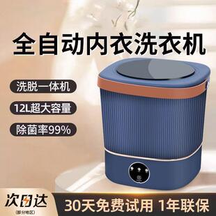 扬子L7906三级能效便携迷你洗衣机洗袜子内衣更省心