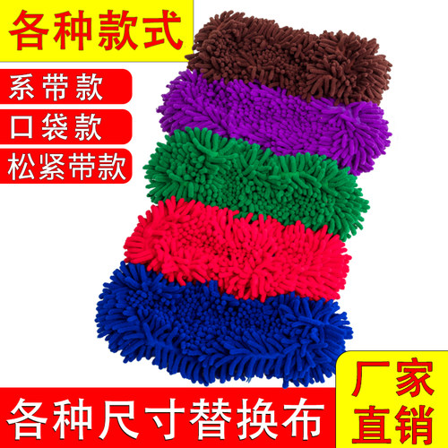 2024新款家用墩布套一拖净雪尼尔毛毛虫拖布瓷砖地砖无水印替换头