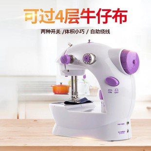 芸菲汇裁缝铺家用缝纫机2026加强升级版 迷你全自动手持便携裁a54