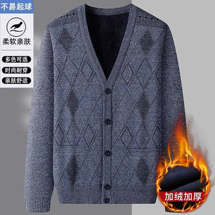 毛衣男士 加绒加厚保暖衣中老年商务休闲开衫 V领针织外a82 男装 网码