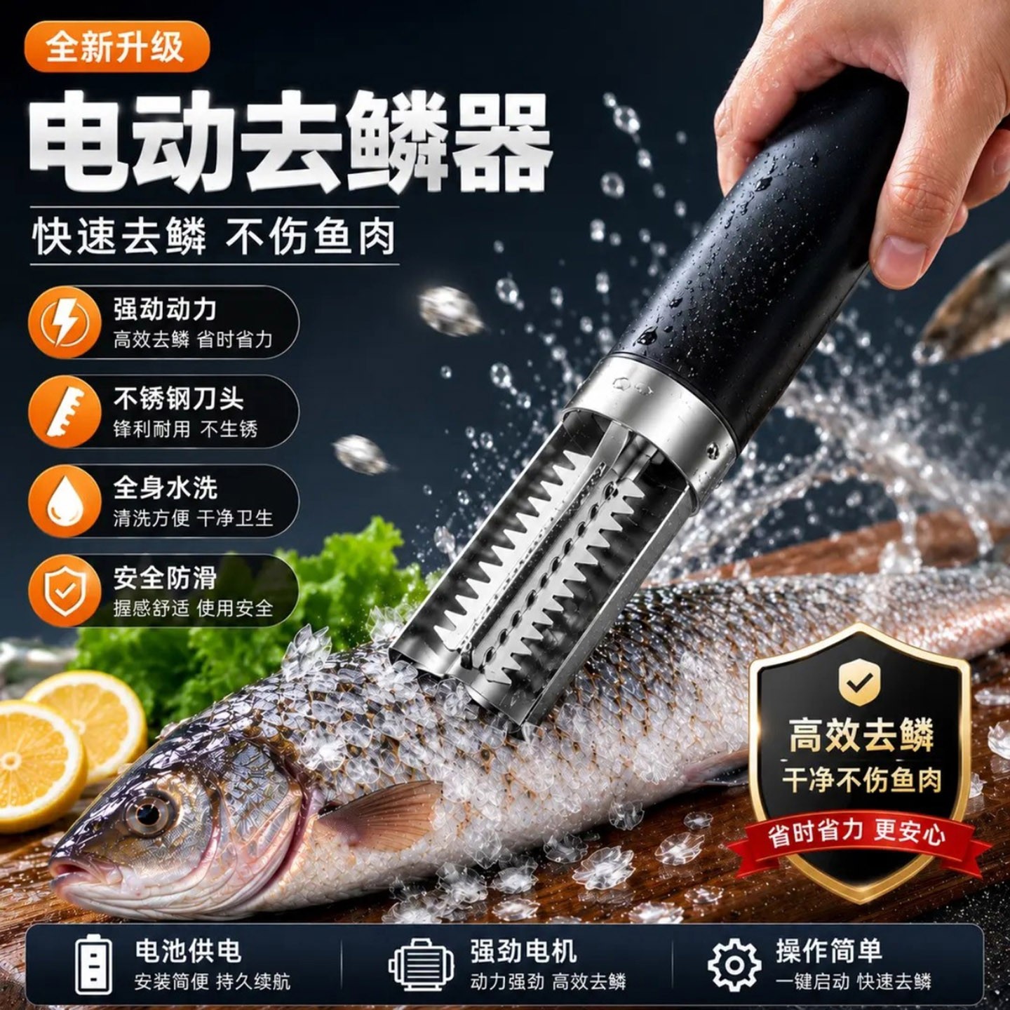 名佳怡德国电动去鳞器全自动刮鱼鳞神器家用防水无线杀鱼专用工a4