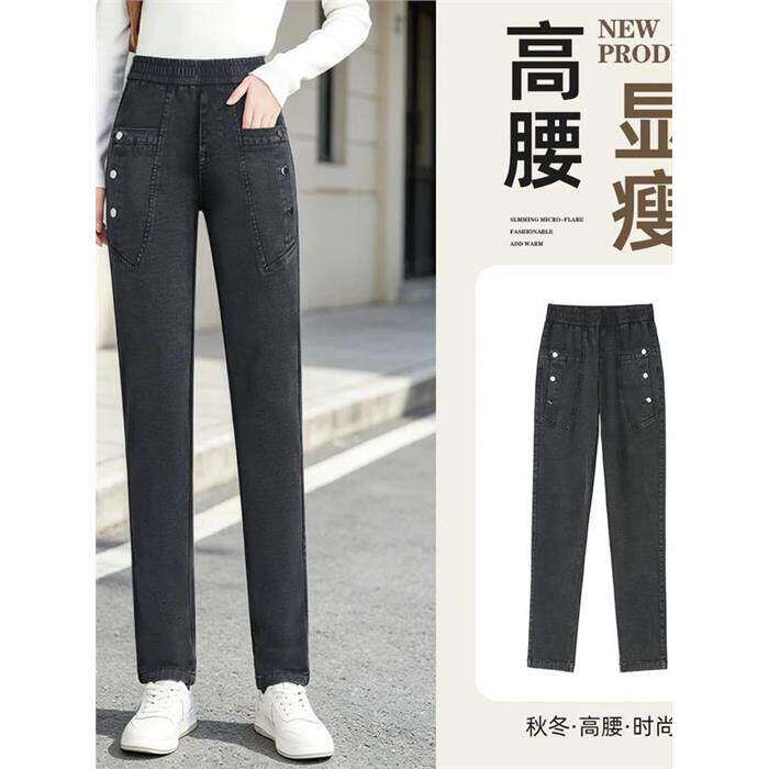 大源源女装弹力牛仔裤女秋冬款高腰显瘦休闲宽松百搭长裤外搭a9