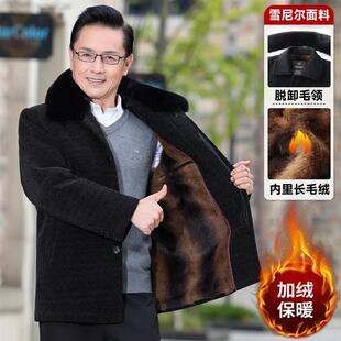 昌源冬季爸爸装中长款加绒加厚外套男冬衣服中老年人保暖棉衣a57