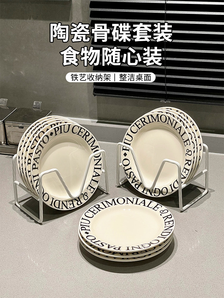 吐骨碟陶瓷家用装骨头盘蛋糕小吃碟子6英寸吃饭垃圾渣盘餐桌盘子