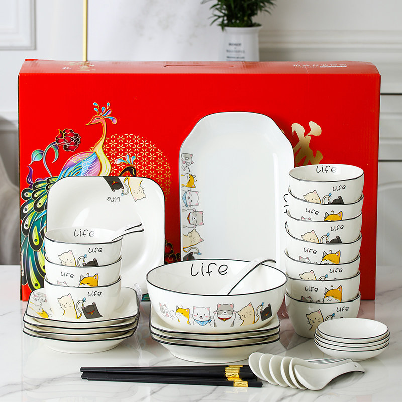 礼盒装可爱碗盘套装碟筷餐具家用陶瓷饭碗菜盘子组合乔迁新年礼品