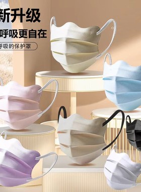 TSW/特斯威100支马卡龙色系美颜时尚透气一次性高颜值美女口罩。