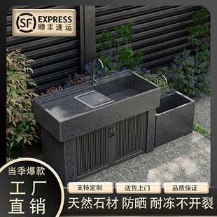 天然花岗岩洗衣池户外庭院洗手盆室外水池带搓衣板定制