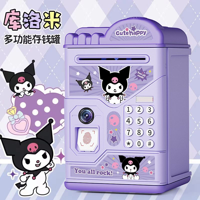 生日圣诞节礼物送女生儿童kuromi玉桂狗8玩具10岁给9草莓熊男孩子