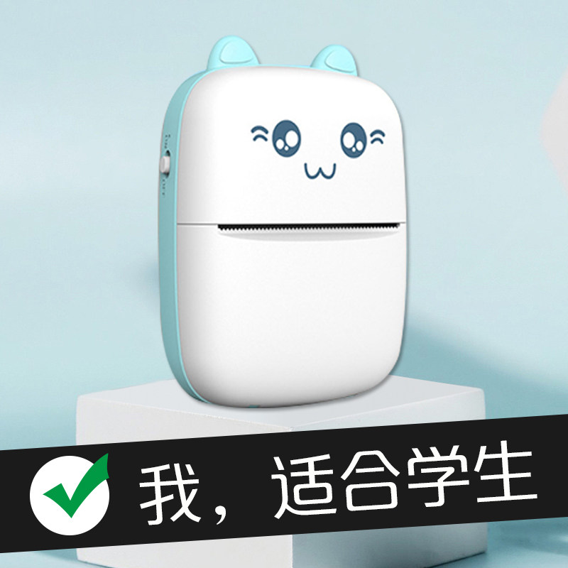 生日新年礼物送儿子女儿男孩子女孩儿童二六年级小学生学习实用的