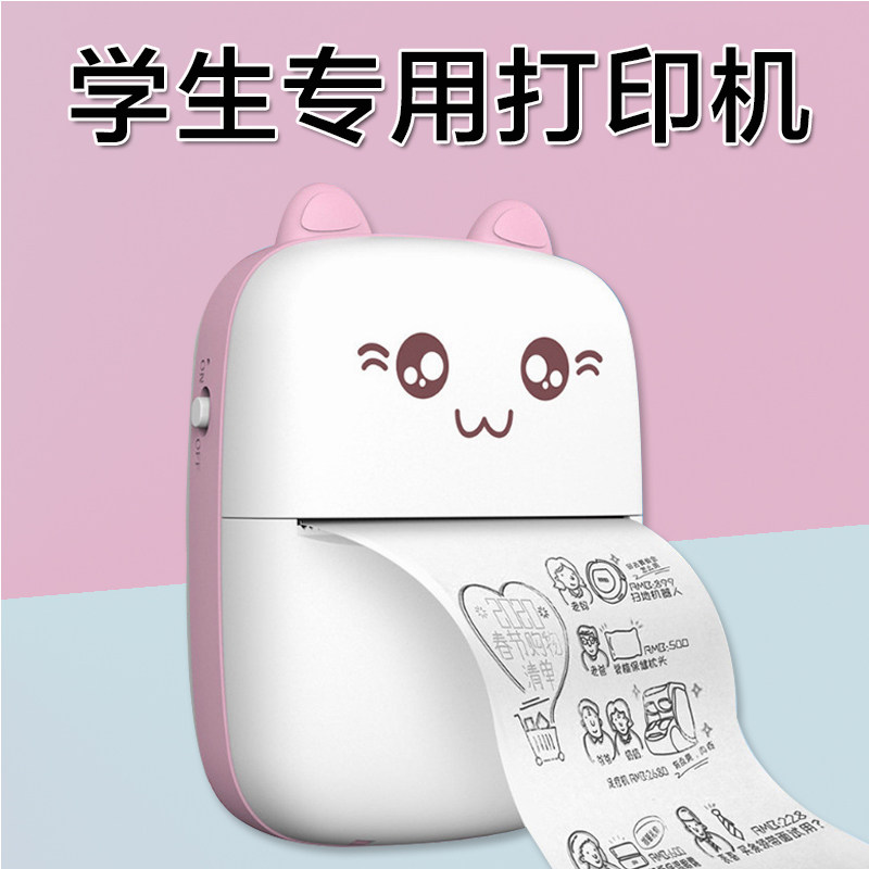 新年生日礼物送儿童女孩子男生一三年级小学生实用10岁12的13送给