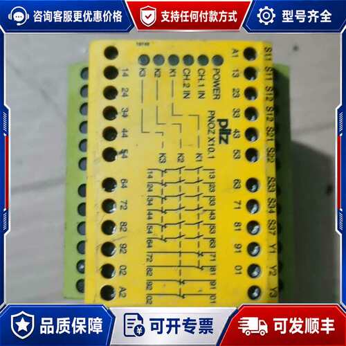 议价PN0Z安全继电器 PNOZ X10.1 订货号:77474可维修